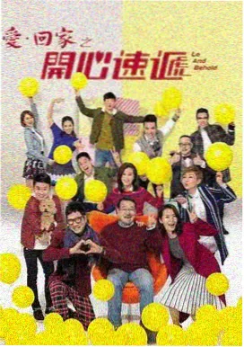 星角纪元