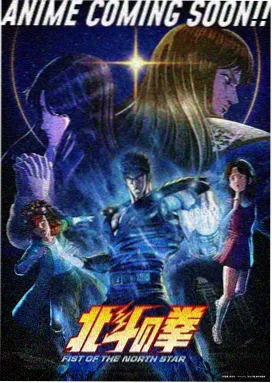 星角咒师